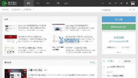 discuz 2016某网站自用模板免费下载