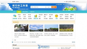价值160元的周边旅游主题系列 商业版GBK免费下载