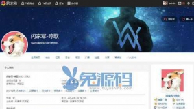 个人空间 v1.0破解版(eco_heoolo)免费下载