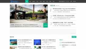 Discuz全新设计Player玩v1.2清爽简约门户整站模板免费下载