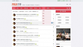 价值468元的10配色小米完美版GBK+UFT8双版本修复版