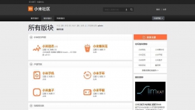 价值288元的黑色小米风格(Qing) GBK免费下载