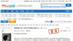 价值99元的55625 Blue门户版 论坛 门户综合免费下载