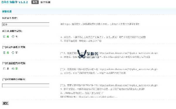DZ插件：价值200元的自动封面助手 v1.2.0【带两组件】