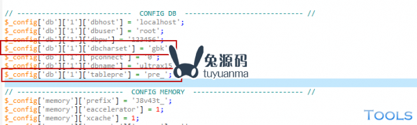 Discuz!X 下如何使用 Tools 来转换数据库编码（1.0/1.5）