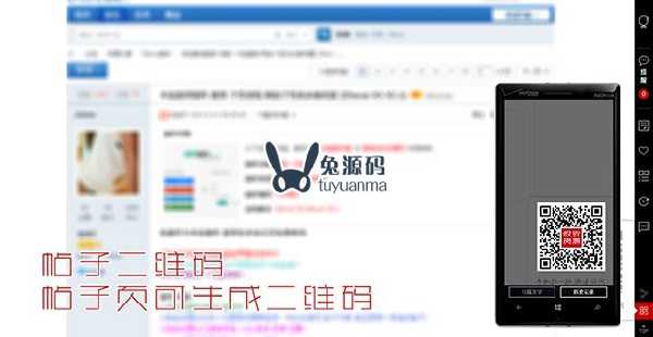 极致 轻返回插件 Discuz右侧状态条插件