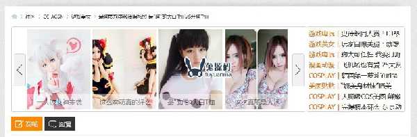 DZ图片幻灯 帖子图片列表左右滚动 模块模板 纯DIY可用