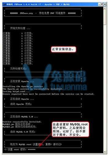 怎样安装PHPnow,并开始使用,PHPnow怎么安装，PHPnow环境怎么配置