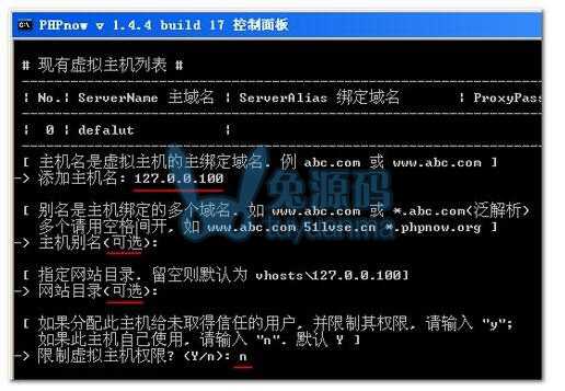 怎样安装PHPnow,并开始使用,PHPnow怎么安装，PHPnow环境怎么配置