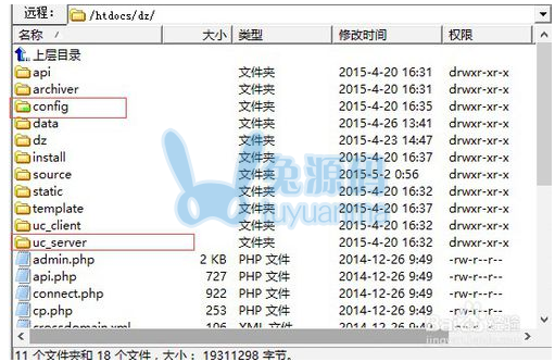 出现ucenter info:can not connect to MySQL server解决方法