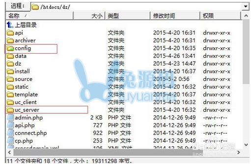 ucenter info:can not connect to MySQL server