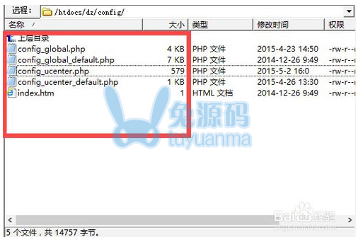 出现ucenter info:can not connect to MySQL server解决方法
