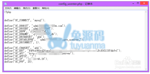 出现ucenter info:can not connect to MySQL server解决方法