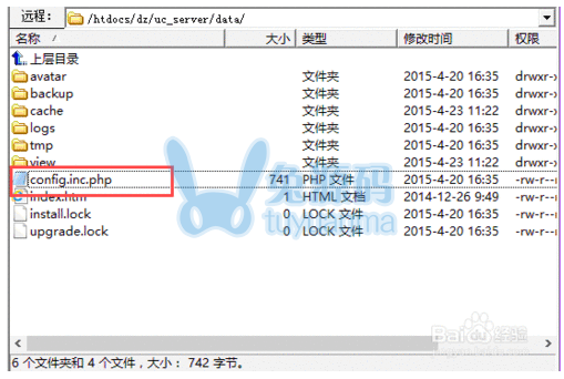 出现ucenter info:can not connect to MySQL server解决方法