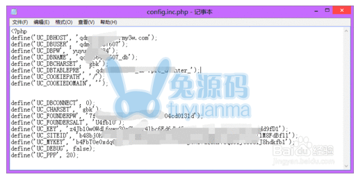 出现ucenter info:can not connect to MySQL server解决方法