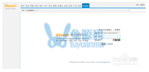 出现ucenter info:can not connect to MySQL server解决方法