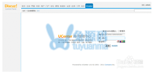 ucenter info:can not connect to MySQL server