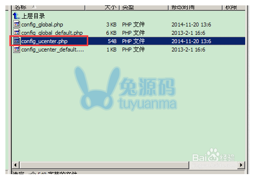 discuz上传头像失败怎么解决 discuz上传头像解决方法