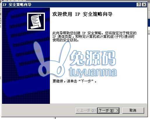 景安service2003服务器如何禁止CC攻击，禁止ip流量攻击