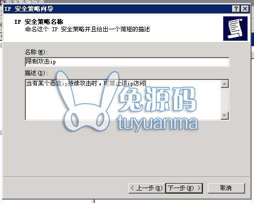 景安service2003服务器如何禁止CC攻击，禁止ip流量攻击