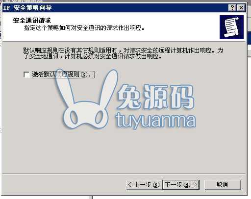 景安service2003服务器如何禁止CC攻击，禁止ip流量攻击