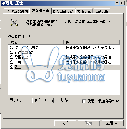 景安service2003服务器如何禁止CC攻击，禁止ip流量攻击