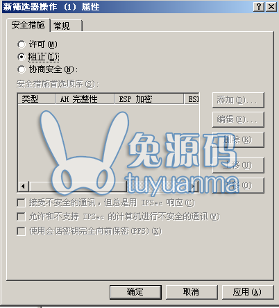 景安service2003服务器如何禁止CC攻击，禁止ip流量攻击