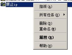 景安service2003服务器如何禁止CC攻击，禁止ip流量攻击