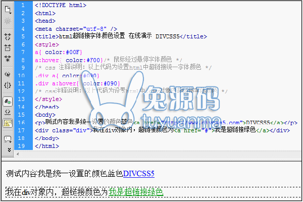 html字体颜色 html中设置字体颜色代码 字体颜色获取
