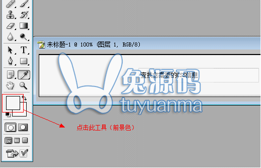 html字体颜色 html中设置字体颜色代码 字体颜色获取