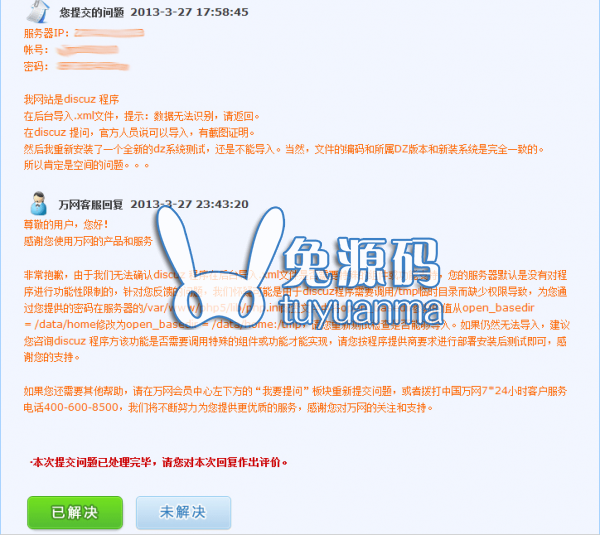 171357d8ahygyj67gg888z.png.thumb.jpg