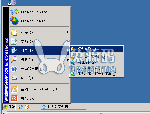 安装服务器安全狗及网站安全狗出现无法启动MYSQL、网站无法打开等解决法办