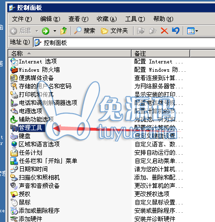安装服务器安全狗及网站安全狗出现无法启动MYSQL、网站无法打开等解决法办