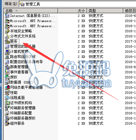 安装服务器安全狗及网站安全狗出现无法启动MYSQL、网站无法打开等解决法办