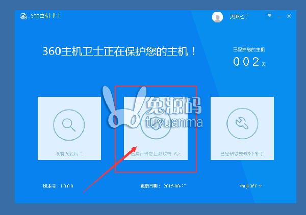 DZ论坛安装360主机卫士 发帖更新出现输入内容存在危险字符，安全起见，已被本站拦截