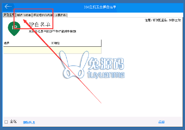 DZ论坛安装360主机卫士 发帖更新出现输入内容存在危险字符，安全起见，已被本站拦截