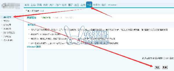 打开论坛帖子内容出现forum_threadaddviews完美解决办法