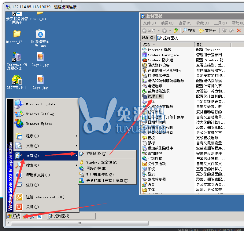 打开论坛帖子内容出现forum_threadaddviews完美解决办法