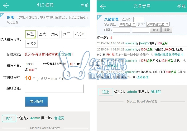 it618积分钱包 v2.5 价值480元