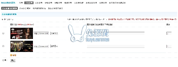 it618积分钱包 v2.5 价值480元