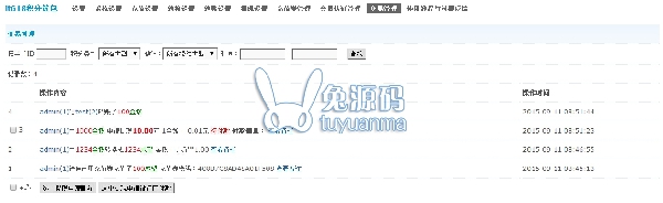 it618积分钱包 v2.5 价值480元