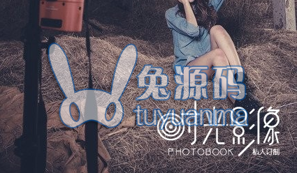 修改Discuz网站水印位置为任意(随机)位置的解决方案