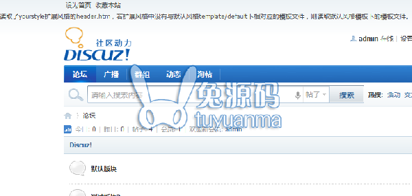 DZϿ⣺Discuz! ģ