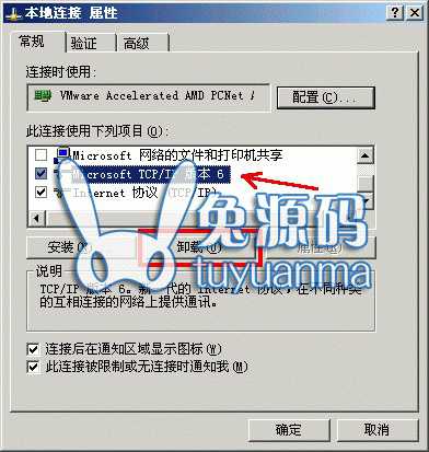 2003v6_un_01.jpg