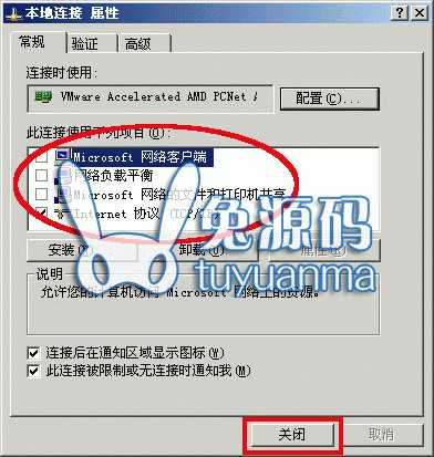 2003v6_un_02.jpg