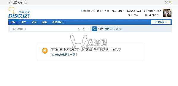 亲测可用：重复帖过滤 v1.1.2 商业版 价值100元