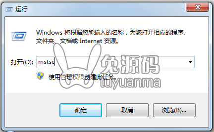 win服务器下设置禁止ip段及ip的方法，MSTSC远程链接方法