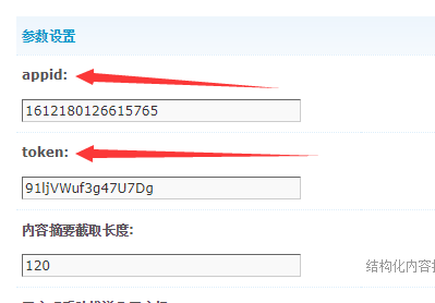 QQ截图20190613150023.png