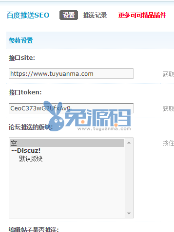 QQ截图20190613152435.png