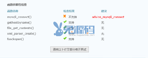QQ图片20191216190927.png
